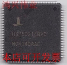 全新HSP50214BVC HSP50214BVI HSP50214BVCZ现货原装