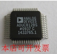 全新ADUC812 ADUC812BS ADUC812BSZ现货原装