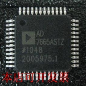 AD7665AST AD7665ASTZ 全新原装现货 欢迎询问 一个拍起现货原装