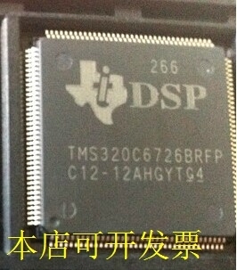 全新TMS320C6726BRFP266 TMS320C6726BRFP-266TMS320C6726BRFP现