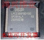 LPC2366FBD100 LPC2366 全新原装现货