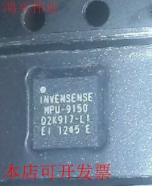 现货全新正品MPU-9150 MPU9150九轴运动感测追踪陀镙仪  即拍即发