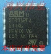 STR912FAW42X6 正品嵌入式处理器芯片.原装现货