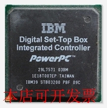 全新IBM39STB03200PBF09C IBM39STB04500PBC05 STB02500现货原装