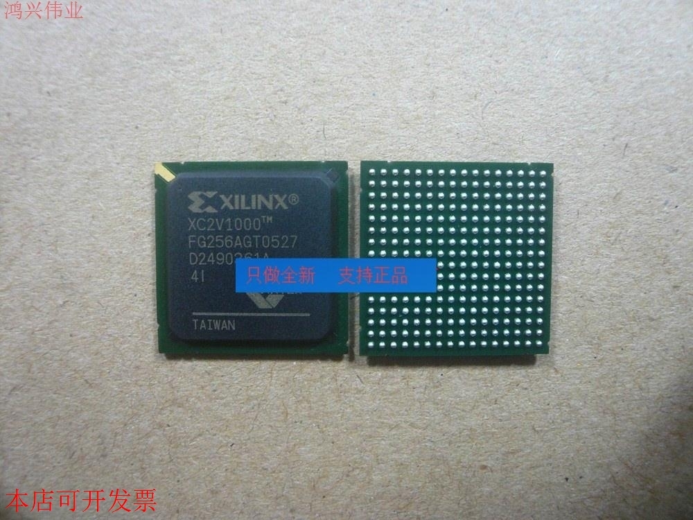 现货全新正品XC2V1000-4FGG256C XC2V1000-4FG256C现货即拍即发