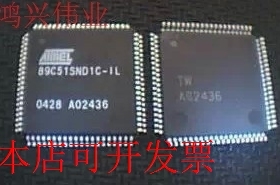 现货全新正品AT89C51SND1C-ROTUL AT89C51SND1C单片机微控制芯片