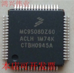 现货全新MC9S08DZ60ACLH MC9S08DZ60ACLF MC9S08DZ96CLH即拍即发