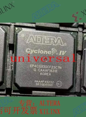 全新   正品嵌入式芯片 EP4CGX30CF23C7N 欢迎咨询 拍前询价现货