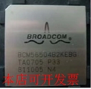 全新BCM56504 BCM56504B2KEBG BCM56504A0KEB BCM56504LB2KEB现货