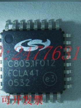 C8051系列单片机C8051F012