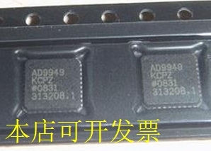 现货全新正品AD9949AKCPZ AD9949AKCP原装价格咨询为准现