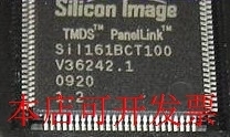 原装全新正品SII161BCT100 SIL161BCT100现货即拍即发