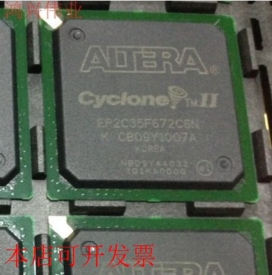 现货全新正品EP2C35F672C6NEP2C35F672C6嵌入式现场可编程门阵列