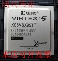 XC5VSX95T-2FFG1136C 全新原装正品现货