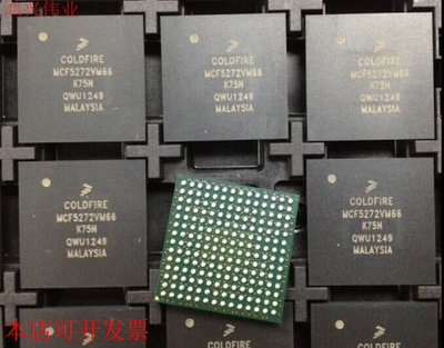 现货全新正品MCF5272VM66 MCF5272VM66R2 MCF5272VM66K75N现货
