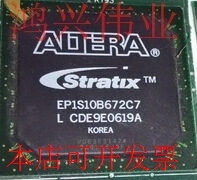 EP1S10B672C7正品嵌入式处理器芯片原装现货