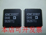 ADMC300  全新原装 欢迎询问原装现货