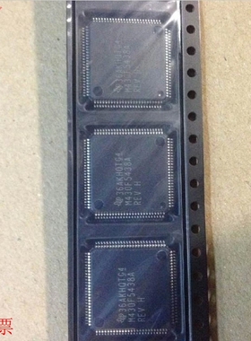 正品MSP430F5438AIPZ MSP430F5438A M430F5438A电子元器件原装现