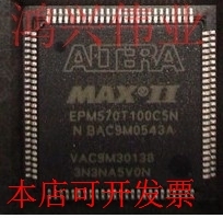 EPM570T100C5N EPM570T100I5N EPM570T100A5N EPM570T144C5N现货