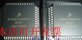 原装全新MC56F8025V1M67E MC56F8025VLD MC56F8025V MC56F8025