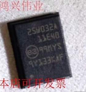 25W032A 原装现货都有，.原装现货