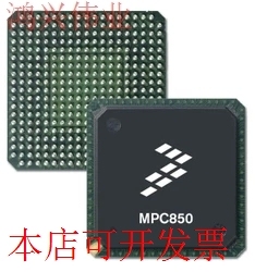 原装 MPC850VR50BU BGA 现货库存 欢迎咨询