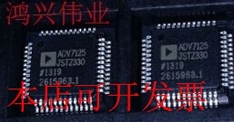 现货全新正品ADV7125JST330 ADV7125JSTZ330高速视频DAC转换器