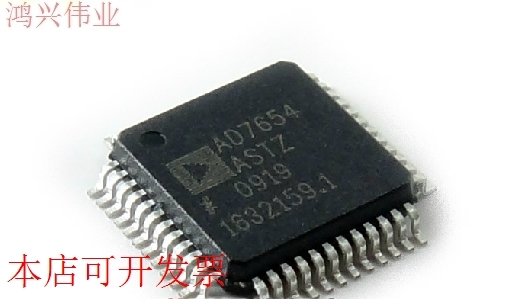 现货全新正品AD7654ASTZ AD7654AST数模转换器 现货即拍即发