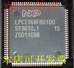 LPC2368FBD100 LPC2387FBD100 LPC2365FBD100LPC2364FBD100原装