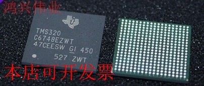 TMS320C6748EZWT4 TMS320C6748EZWT低功耗数字信号处理器(DSP)