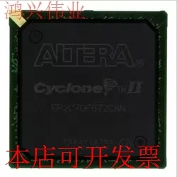 原装 EP2C70F672C8N BGA672 现货库存