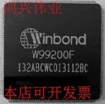 W99200AF 全新原装正品现货