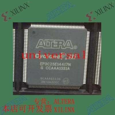 全新   正品嵌入式芯片 EP3C25E144I7N 欢迎咨询 拍前询价现货