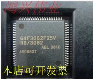 IC芯片HD64F3062F25V-HB/3062 全新原装现货原装