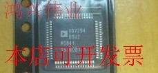 现货全新正品AD7294BSUZ AD7294BSU AD7294货即拍即发现货原装