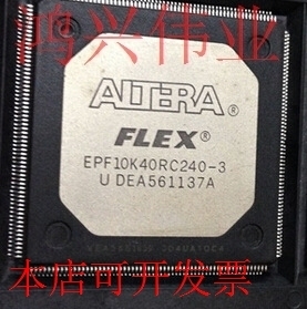 EPF10K40RC240-3/-4正品嵌入式处理器芯片原装现货