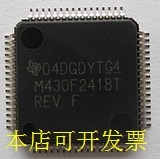 MSP430F2418TPMR   全新原装正品 欢迎询问原装现货.原装现货