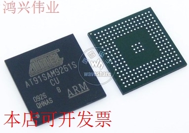 现货全新AT91SAM9261SB-CU AT91SAM9261S-CU ARM微控制器MCU 现