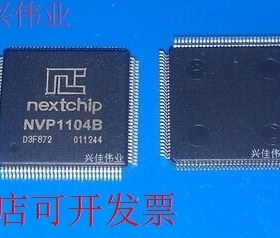 现货全新正品NVP1104B NVP1918音频解码器TQFP-128现货即拍即发