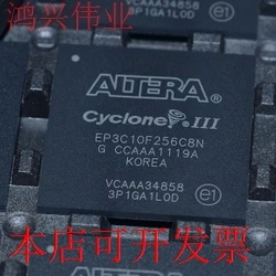 原装 EP3C10F256I7N 优势热卖库存 欢迎咨询 BGA256