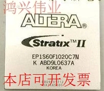 原装 EP1S60F1020I6N BGA1020 优势热卖 欢迎咨询