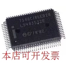 全新TS80C186EB20 S80C186EB20 EG80C186EB20现货原装