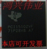 PCI1510ZVF 正品嵌入式处理器芯片.原装现货