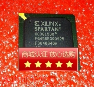 5FGG456C现货即拍即发 5FG456C 现货全新正品 XC3S1500
