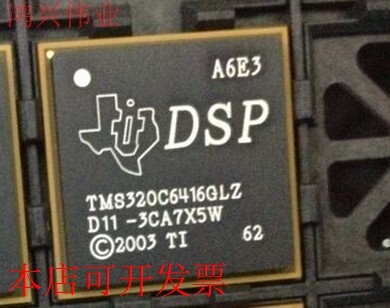 全新TMS320C6416EGLZA6E3 TMS320C6416TBZLZ1 TMS320C6416TBGLZ7 - 实物图