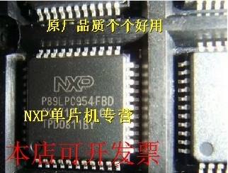 P89LPC954FBD 全新原装正品现货
