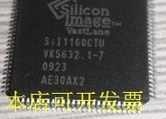 现货全新SiI1160CTU100 SiL1160CTU100 SiL1160CTUSiI1160CTU现