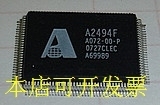 A2494F现货全新原装正品  欢迎询问原装现货.原装现货