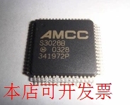 全新AMCC S3028B现货原装