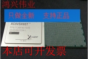 原装全新正品XC5VSX95T-1FFG1136CXC5VSX95T-1FF1136C即拍即发原